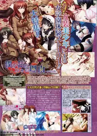 BugBug 2009-11 Vol. 183