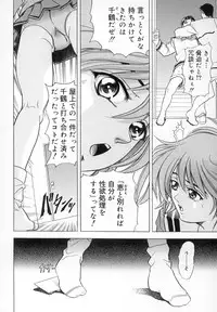 [Kawaraya A-ta] WANT