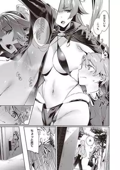 Yokubou Pandora Yokubou 1-23