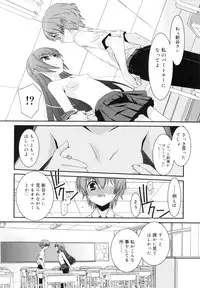 [Mizuki Eimu] Trick And Treat