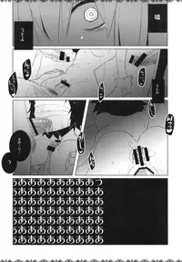 [clear glass (Menimo)] Rinraku Intou no Kurisu (Steins;Gate) [Digital]