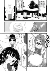 (C85) [Mekabu Fighter (Uirou)] Mekabu Choukai (Kantai Collection -KanColle-)