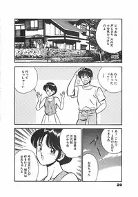 [Maakou] Chokotto Love