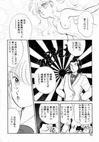 [Nishimura Arimi] Sweet Cute no Daibouken!