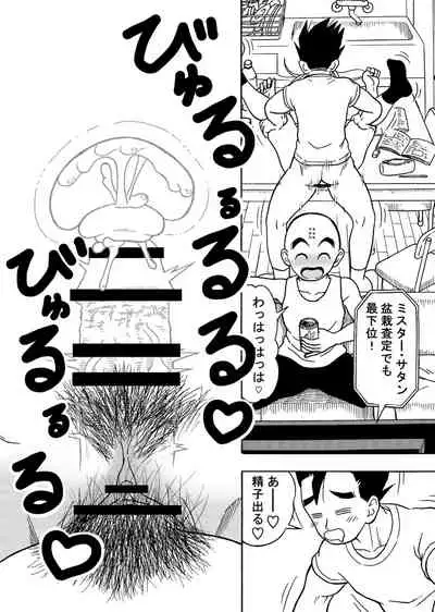 18's NTR pies on parade 2