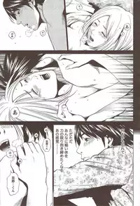 Monthly Vitaman 2010-02