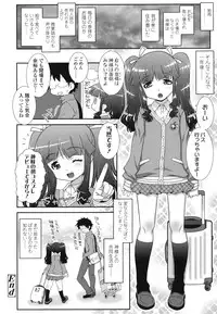 [mdo-h] Hadairo Kibun