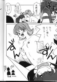 (C56) [Team Plus-Y (Various)] PLUS-Y Vol. 24 (Various)