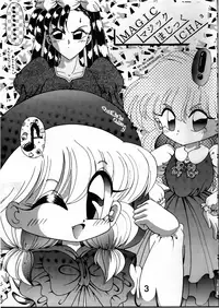 [R-9 no Kenkyuushitsu (R-9)] Magic Magic Magic Cha^3 (Akazukin Chacha)