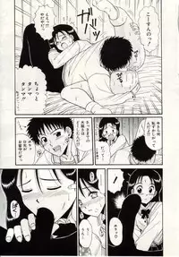 [Macky] Ai no Katachi