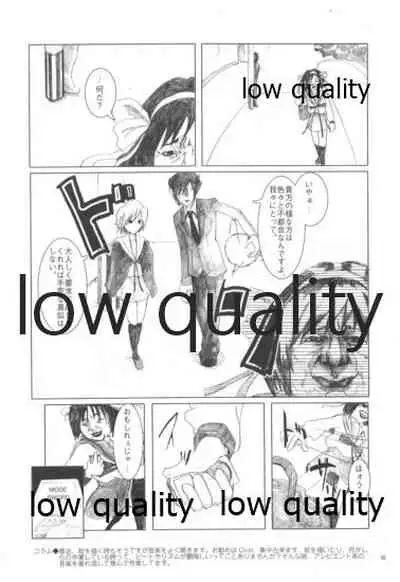 びーぷら☆いっさつめ!