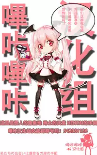 (C66) [Himura Nyuugyou (kari) (Himura Kiseki)] Sakura Chuudoku. (Fate/Stay Night). [Chinese] [嗶咔嗶咔漢化組]