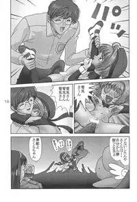 (C54) [Alice Syndrome (Various)] Cerise 2 (Card Captor Sakura)