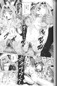 [Nishimura Haruka] Pandora Inyouki - ПАНДОРА СТОРЙ