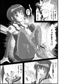 (C64) [workstation R (Rakkyo)] BLUE OF THE HEART (Uchuu no Stellvia)