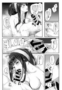 (COMIC1☆11) [Pale Scarlet (Matsukawa)] Jasmine to Jessica to (Granblue Fantasy)