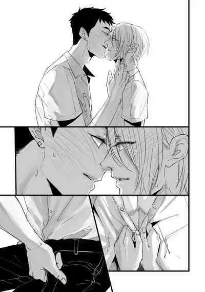 From beyond the tomorrow