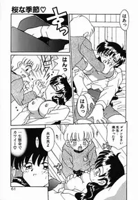 [Akifuji Satoshi] Holy Night