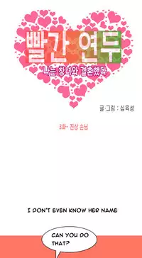 Hooker Ch.1-39 (English) (Ongoing)