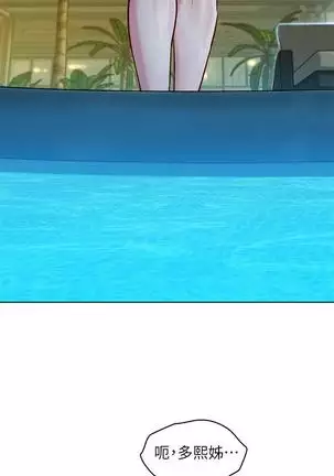 HERMOSA HERMANA122-135 CHI