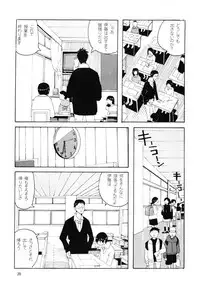 [Awa] Danchi no Gakkou Ichi to Ni no Sairoku Hon