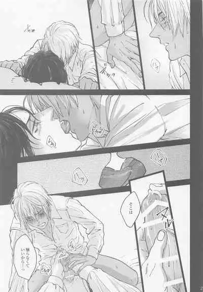 [Adversary (moko)] Kore o Ai to wa Yobasenai (Meitantei Conan)