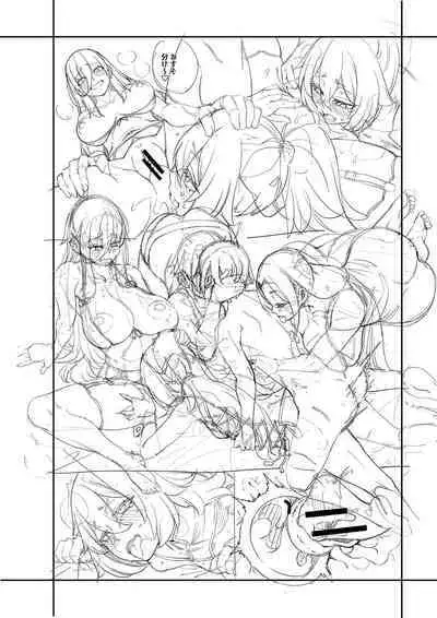 Watashi-tachi no Omanko mo Kanri Shite