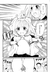 [Anthology] Dannyanen ~Otokonoko Ryoujoku Kessakusen~