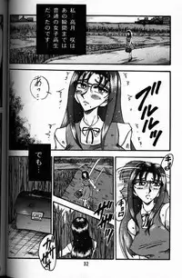 [RunRunRun PCH (Merubo Run)] Inu no hon (A Book on Dogs)