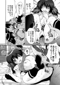 [Oyama Yasunaga] Kahanshin Jugyou - Teaching About the Lower Half of the Body
