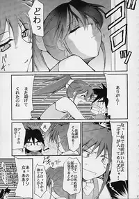 (C61) [Studio Kimigabuchi (Entokkun)] Toujin (Various)