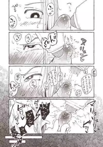 Ane no Tame ni Kayumi o Tomeyou to Iroiro Tamesu Imouto