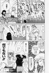 [Ditama Bow] Kibun Kibun