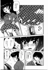 [Nagisawa You] Yokkyuu Fuman Shoujo