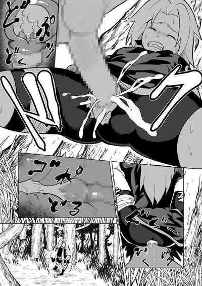 Mugen Tsukuyomi Series Sakura