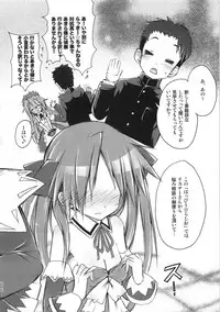 (C73) [SUGAR(S)POT (Sugar Picola)] Picomani:01 (Lucky Star)
