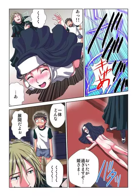 Delusion Recorder Vol. 1