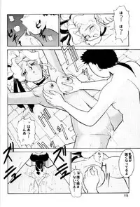 (C62) [Tsurikichi Doumei (Umedama Nabu)] Umedamangashuu 8 (Various)