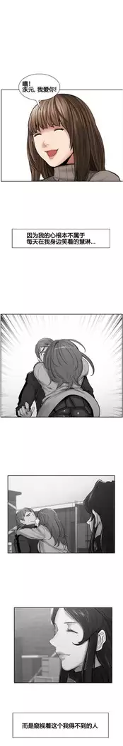 岳母家的刺激生活 1-13