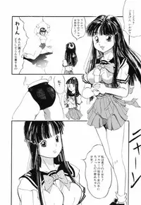 [Rocket Engine] SM Himitsu Club