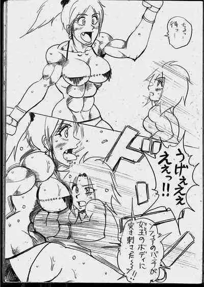 Lamy VS Sofia Title Match