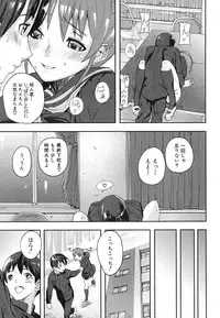 [Ashiomi Masato] PINKS LINKS