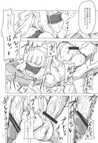 (C74) [Transistor Baby (Hata)] Aigan Tenshi (Code Geass)