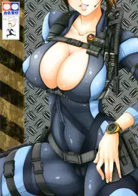 [Kesshoku Mikan (Anzu, ume)] COBALT DELPHINIUM (Resident Evil: Revelations) [Digital]