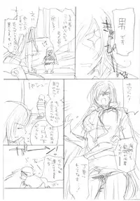 [Homura's R Comics] PARC-FERMES