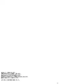 (Kouroumu 6) [Kei+ (Akisima)] Yukapai Hon (Touhou Project)