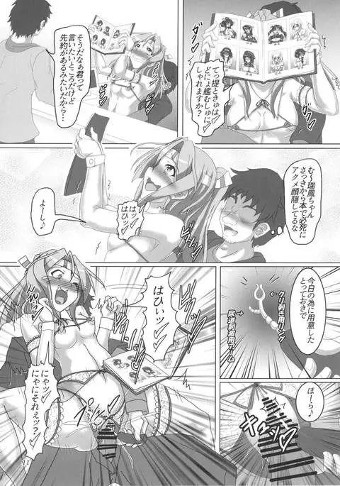 Shoukan Kaisou Kuubo