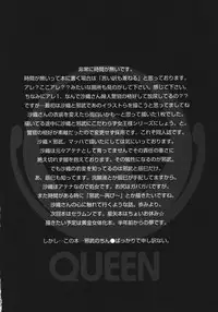 (C68) [Momoiro-Rip (Sugar Milk)] Queen (Saint Seiya)