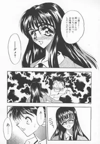 [Aura Seiji] Tanpopo Houteishiki