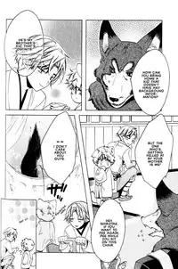 Kamei Yogorouta - Kitsune no Tama Yobai vol 2 [Translated]